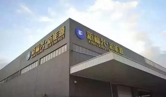 新葡萄8883官网AMG集团与福建福兴玻璃有限公司就循环水系统节能刷新项目告竣相助